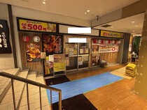 飯田橋の店舗物件