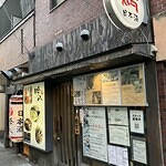 高速神戸の店舗物件