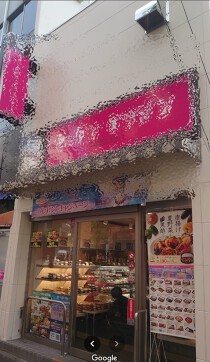 高井戸の居抜き物件