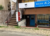 塚口の居抜き物件