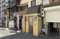今津の居抜き物件