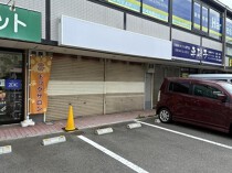鼓滝の店舗物件