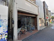 練馬の店舗物件