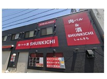 今津の居抜き物件