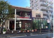 獨協大学前<草加松原>の店舗物件