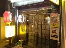 目黒の居抜き物件