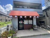 青砥の居抜き物件