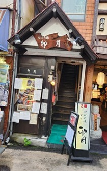 鎌倉の居抜き物件