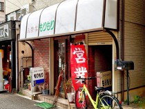下板橋の居抜き物件