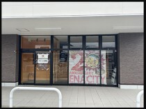 恵那の居抜き物件