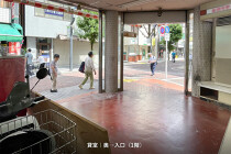 亀有の居抜き物件