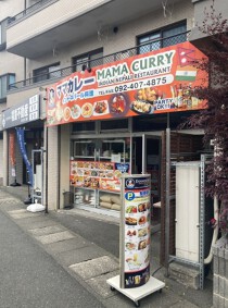 姪浜の居抜き物件