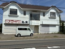 八街の居抜き物件