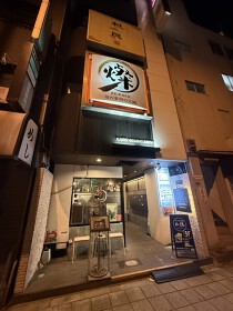 扇町の居抜き物件