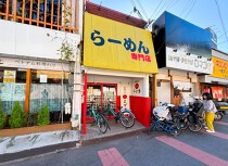 萱島の居抜き物件