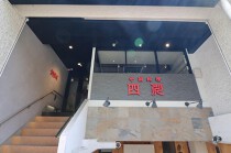 六甲道の居抜き物件