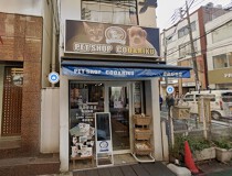自由が丘の店舗物件