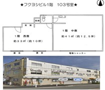 吉田の居抜き物件
