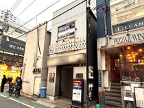 江古田の居抜き物件