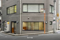 新宿御苑前の居抜き物件