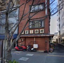 浅草の店舗物件