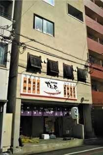 烏丸御池の居抜き物件