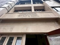 恵比寿の店舗物件