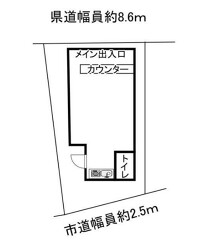 霞ヶ関の居抜き物件