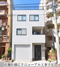 恵比寿の店舗物件