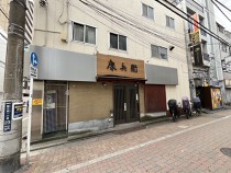 新小岩の居抜き物件