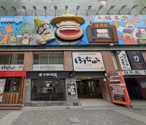 なんばの居抜き物件