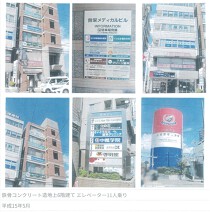 久里浜の居抜き物件