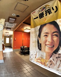 瑞浪の居抜き物件