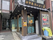 祇園四条の店舗物件