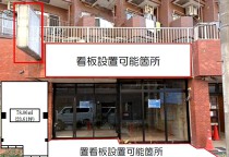 黄金町の店舗物件
