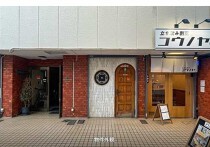 駒込の居抜き物件