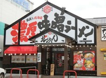 岡崎の居抜き物件