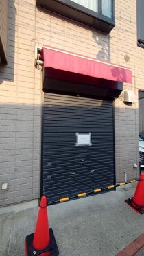御嶽山の店舗物件