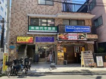 若松河田の店舗物件
