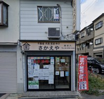 布施の居抜き物件