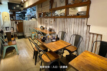 田町の居抜き物件