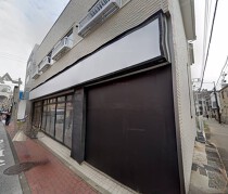 杉田の店舗物件