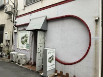 西日暮里の居抜き物件