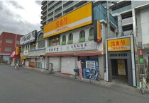 大袋の店舗物件