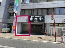 尼崎の店舗物件