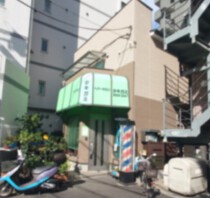 千駄木の居抜き物件