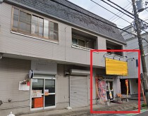 大口の居抜き物件