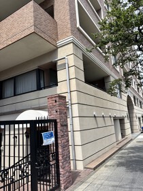 山手の店舗物件