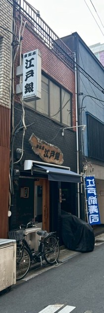 東銀座の店舗物件