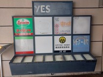 横須賀中央の店舗物件